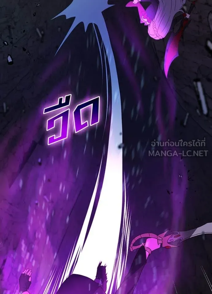 Hidden Class Gravity User เป้าหมายครั้งที่ 2 ต้องเป็นสุดยอดผู้แข็งแกร่งด้วยคลาสลับ ตอนที่ 65 page 76