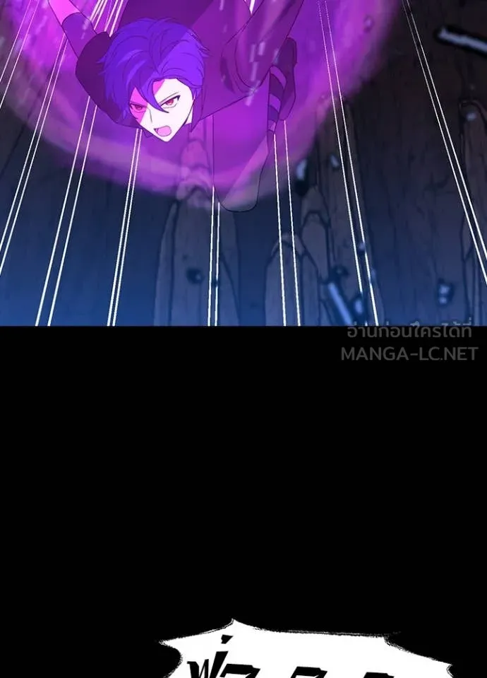 Hidden Class Gravity User เป้าหมายครั้งที่ 2 ต้องเป็นสุดยอดผู้แข็งแกร่งด้วยคลาสลับ ตอนที่ 65 page 77