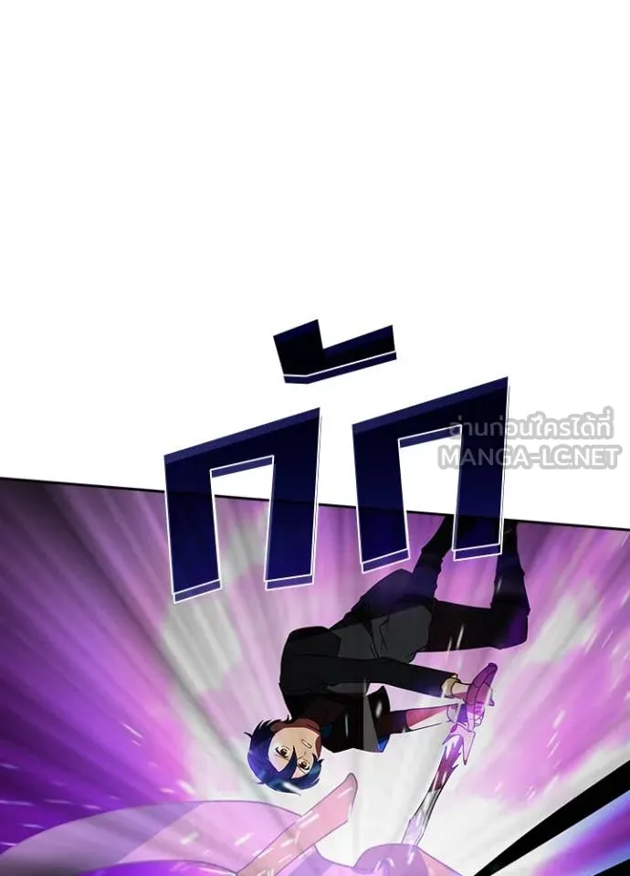 Hidden Class Gravity User เป้าหมายครั้งที่ 2 ต้องเป็นสุดยอดผู้แข็งแกร่งด้วยคลาสลับ ตอนที่ 65 page 80