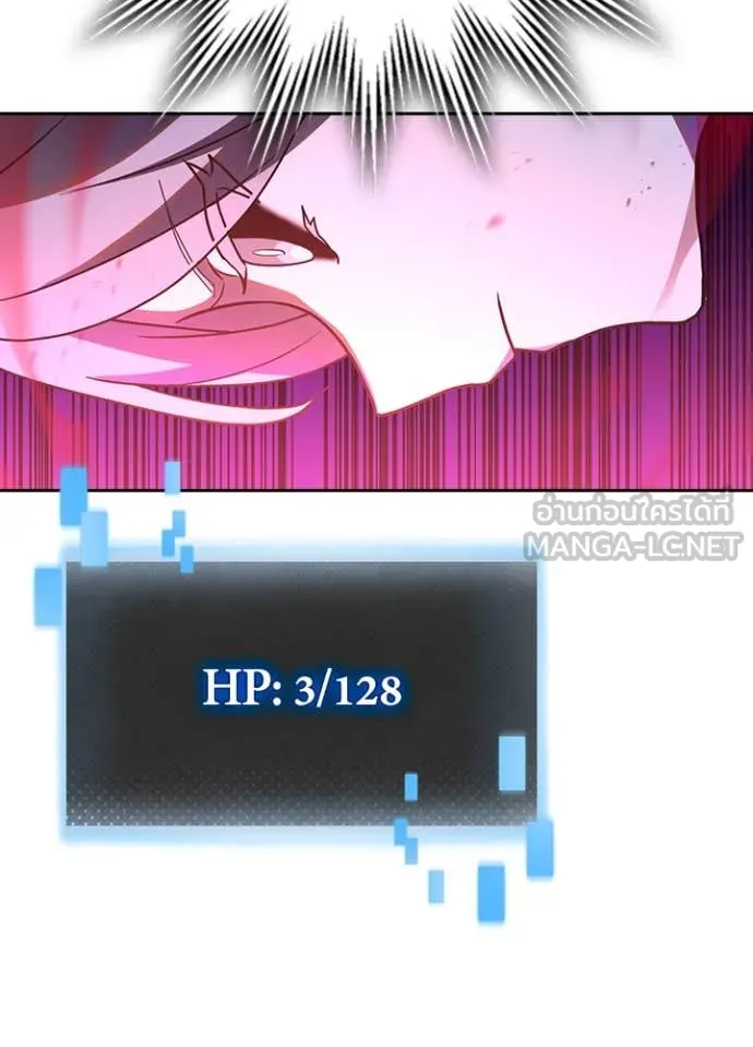 Hidden Class Gravity User เป้าหมายครั้งที่ 2 ต้องเป็นสุดยอดผู้แข็งแกร่งด้วยคลาสลับ ตอนที่ 65 page 90