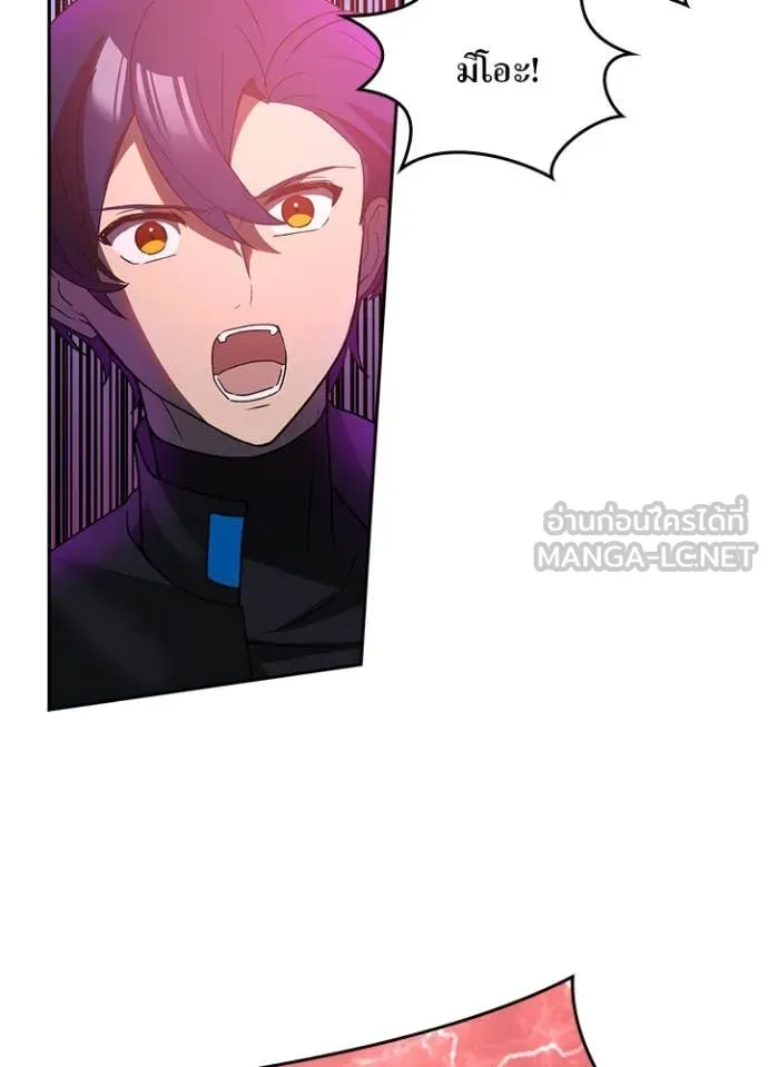 Hidden Class Gravity User เป้าหมายครั้งที่ 2 ต้องเป็นสุดยอดผู้แข็งแกร่งด้วยคลาสลับ ตอนที่ 65 page 94