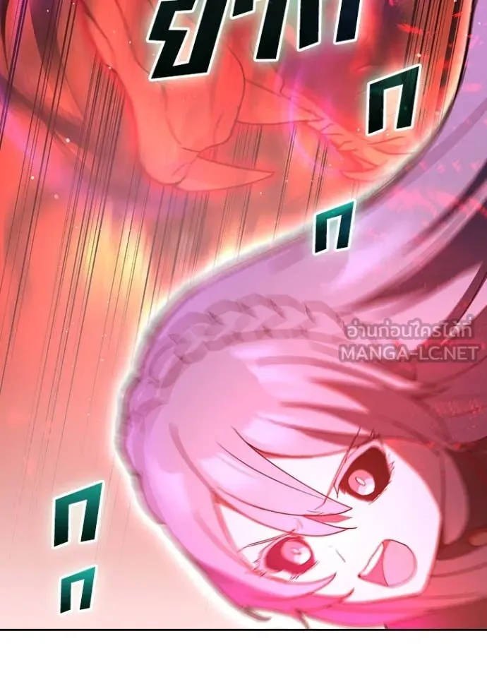 Hidden Class Gravity User เป้าหมายครั้งที่ 2 ต้องเป็นสุดยอดผู้แข็งแกร่งด้วยคลาสลับ ตอนที่ 65 page 96