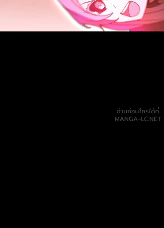 Hidden Class Gravity User เป้าหมายครั้งที่ 2 ต้องเป็นสุดยอดผู้แข็งแกร่งด้วยคลาสลับ ตอนที่ 66 page 2