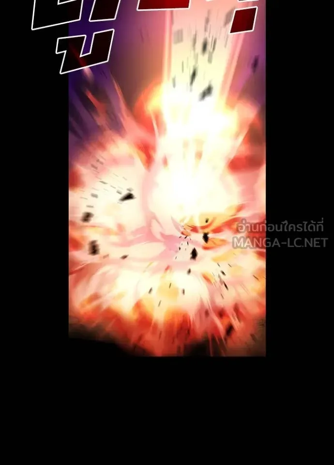 Hidden Class Gravity User เป้าหมายครั้งที่ 2 ต้องเป็นสุดยอดผู้แข็งแกร่งด้วยคลาสลับ ตอนที่ 66 page 5