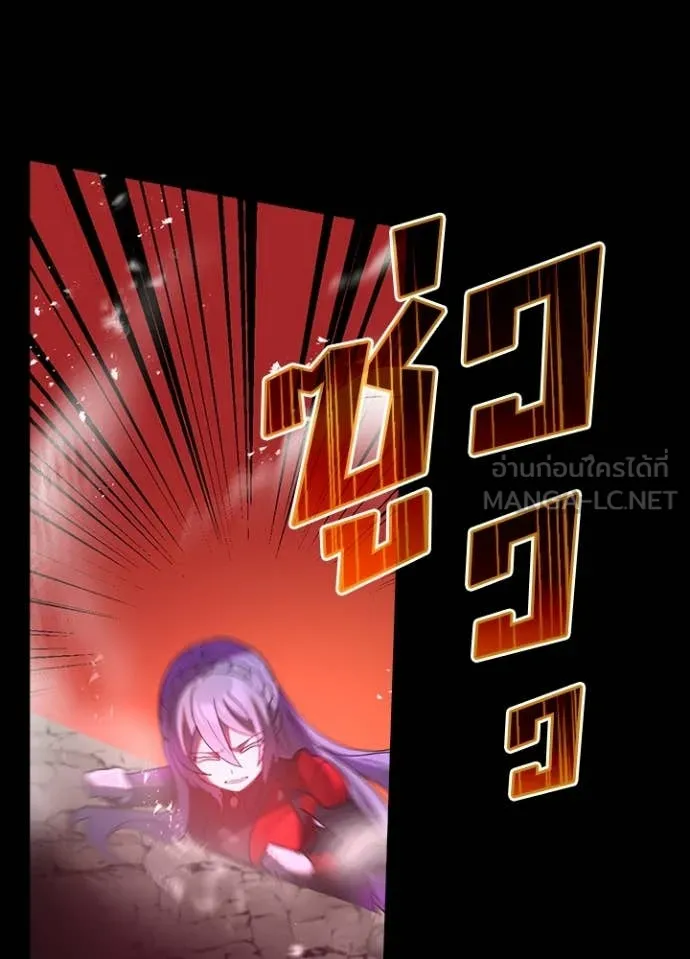 Hidden Class Gravity User เป้าหมายครั้งที่ 2 ต้องเป็นสุดยอดผู้แข็งแกร่งด้วยคลาสลับ ตอนที่ 66 page 7