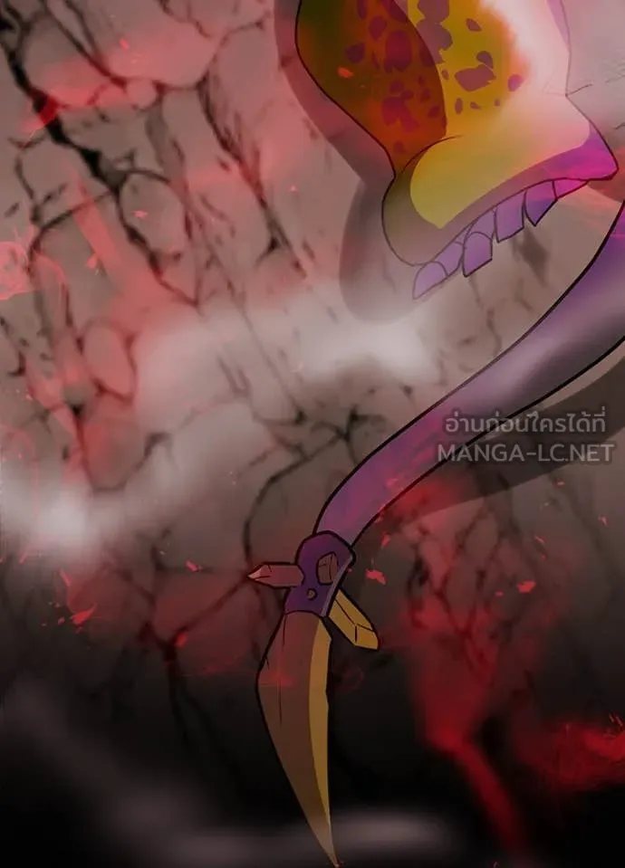 Hidden Class Gravity User เป้าหมายครั้งที่ 2 ต้องเป็นสุดยอดผู้แข็งแกร่งด้วยคลาสลับ ตอนที่ 66 page 12