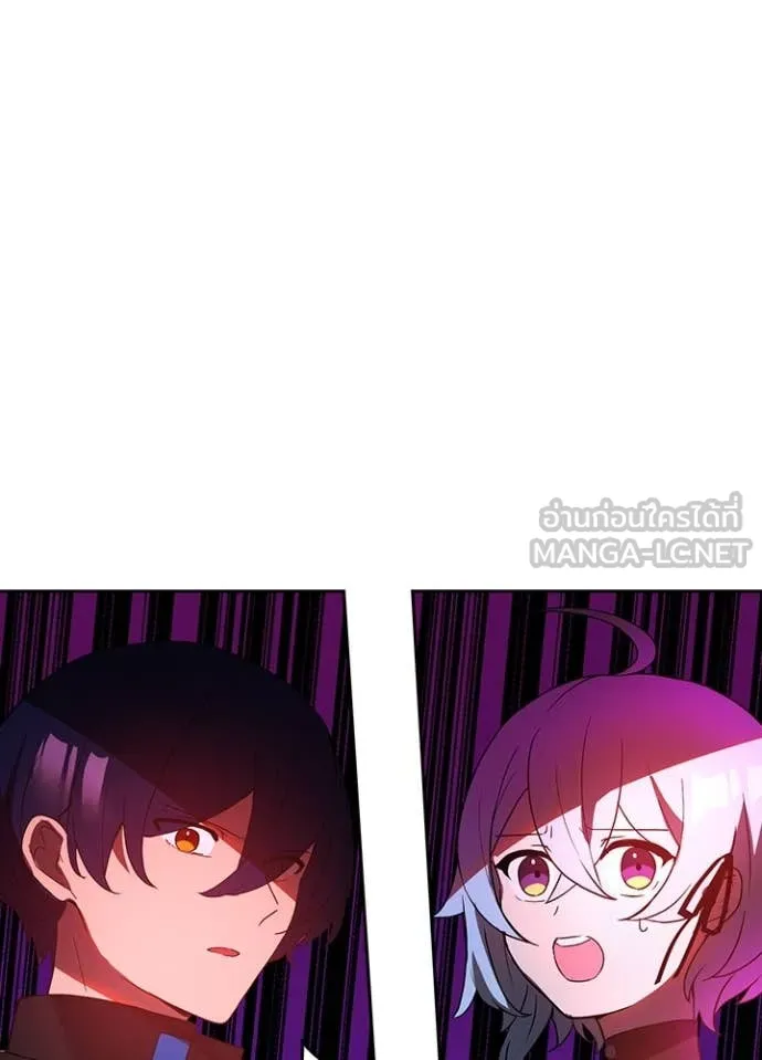 Hidden Class Gravity User เป้าหมายครั้งที่ 2 ต้องเป็นสุดยอดผู้แข็งแกร่งด้วยคลาสลับ ตอนที่ 66 page 18