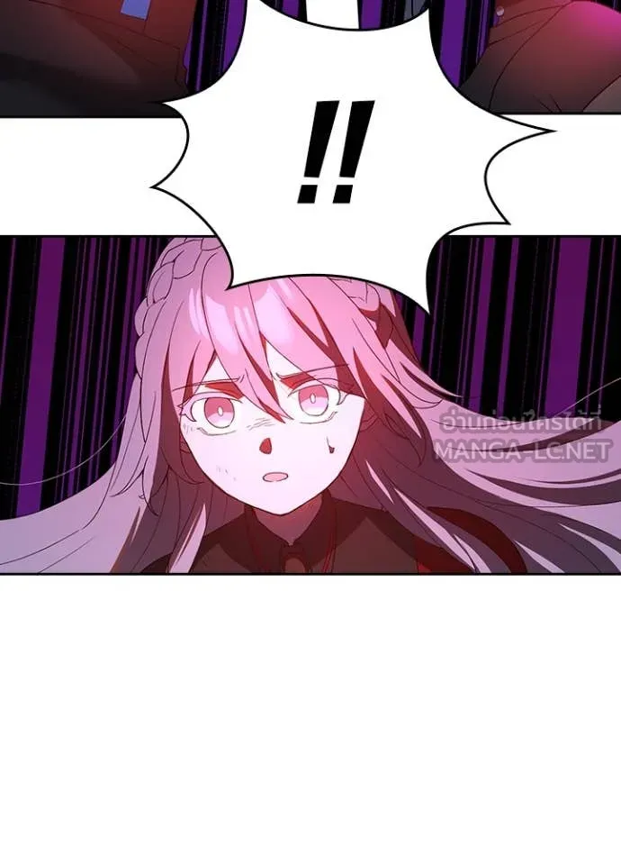 Hidden Class Gravity User เป้าหมายครั้งที่ 2 ต้องเป็นสุดยอดผู้แข็งแกร่งด้วยคลาสลับ ตอนที่ 66 page 19