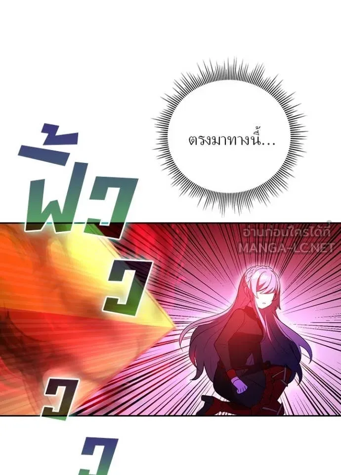 Hidden Class Gravity User เป้าหมายครั้งที่ 2 ต้องเป็นสุดยอดผู้แข็งแกร่งด้วยคลาสลับ ตอนที่ 66 page 20