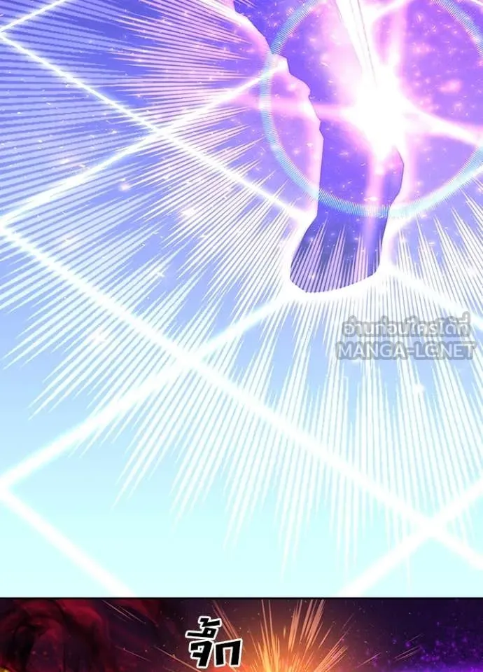 Hidden Class Gravity User เป้าหมายครั้งที่ 2 ต้องเป็นสุดยอดผู้แข็งแกร่งด้วยคลาสลับ ตอนที่ 66 page 27