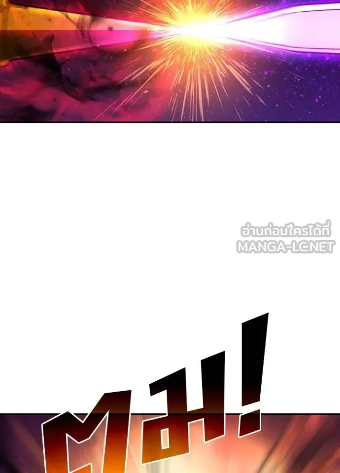 Hidden Class Gravity User เป้าหมายครั้งที่ 2 ต้องเป็นสุดยอดผู้แข็งแกร่งด้วยคลาสลับ ตอนที่ 66 page 28