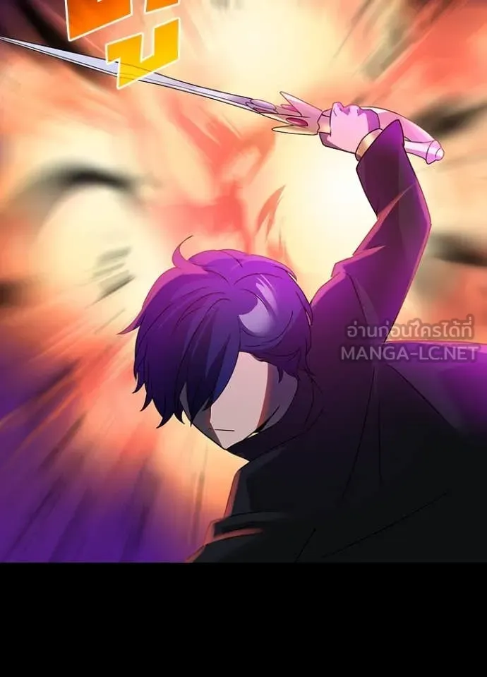 Hidden Class Gravity User เป้าหมายครั้งที่ 2 ต้องเป็นสุดยอดผู้แข็งแกร่งด้วยคลาสลับ ตอนที่ 66 page 29