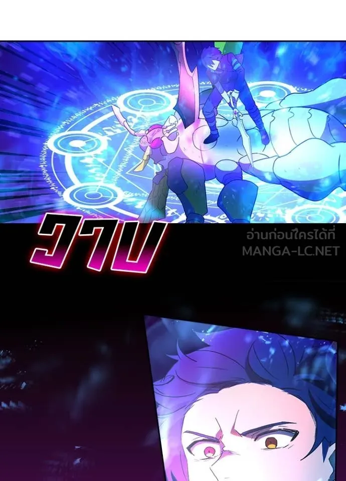 Hidden Class Gravity User เป้าหมายครั้งที่ 2 ต้องเป็นสุดยอดผู้แข็งแกร่งด้วยคลาสลับ ตอนที่ 66 page 36