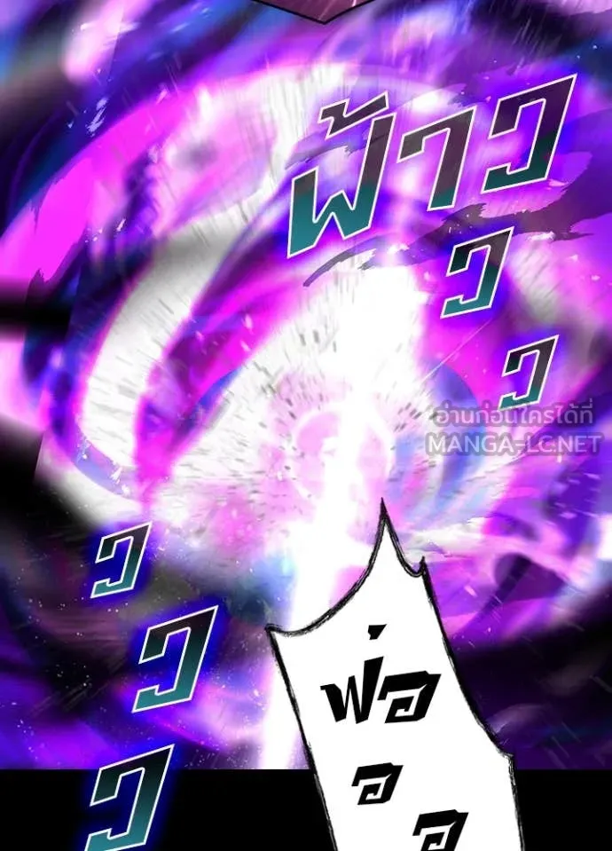 Hidden Class Gravity User เป้าหมายครั้งที่ 2 ต้องเป็นสุดยอดผู้แข็งแกร่งด้วยคลาสลับ ตอนที่ 66 page 38
