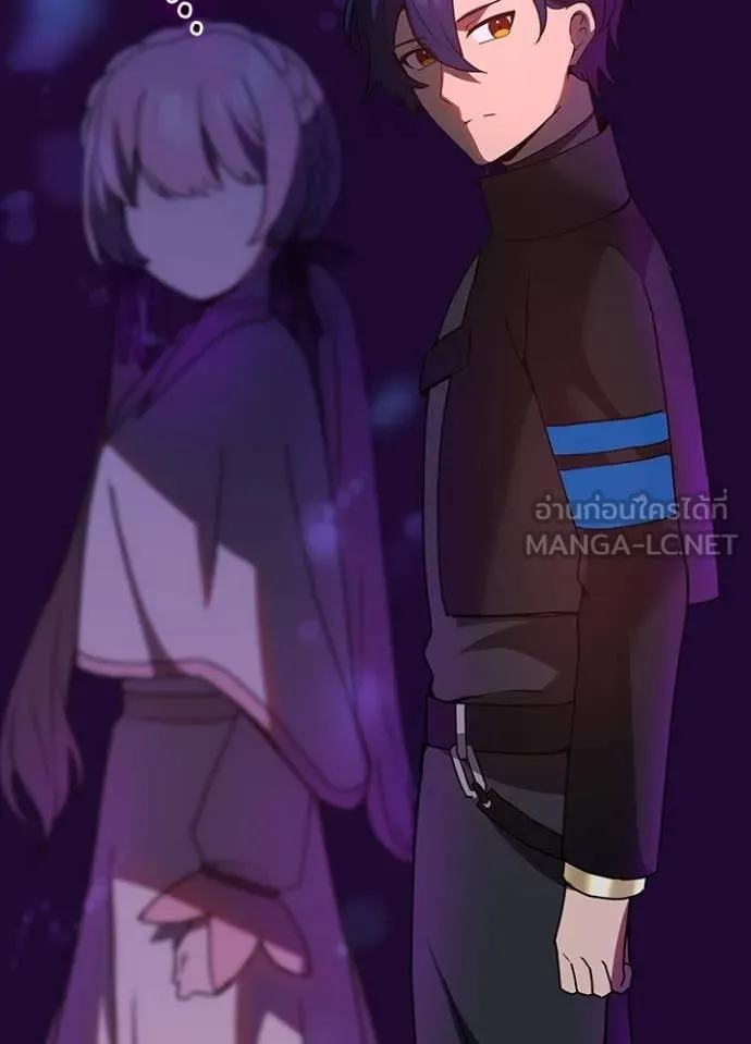Hidden Class Gravity User เป้าหมายครั้งที่ 2 ต้องเป็นสุดยอดผู้แข็งแกร่งด้วยคลาสลับ ตอนที่ 66 page 49