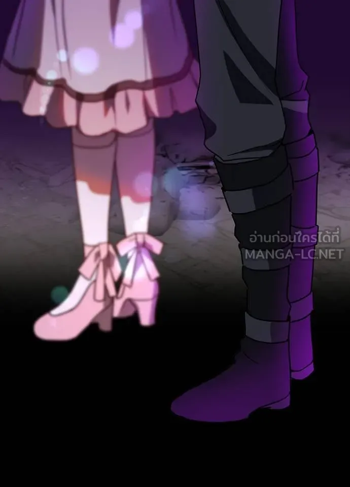 Hidden Class Gravity User เป้าหมายครั้งที่ 2 ต้องเป็นสุดยอดผู้แข็งแกร่งด้วยคลาสลับ ตอนที่ 66 page 50