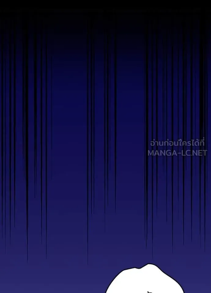 Hidden Class Gravity User เป้าหมายครั้งที่ 2 ต้องเป็นสุดยอดผู้แข็งแกร่งด้วยคลาสลับ ตอนที่ 66 page 51