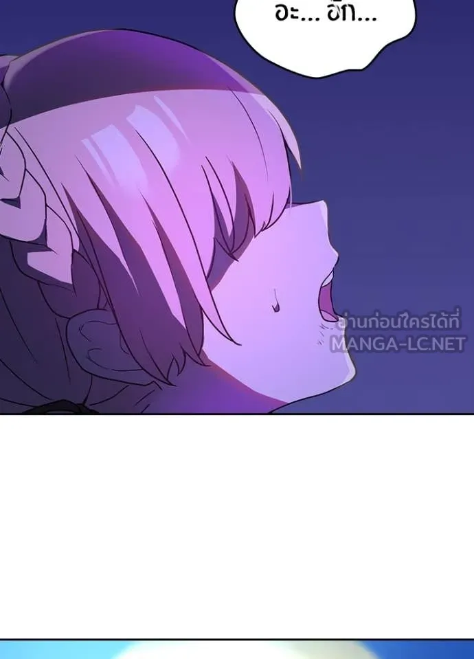 Hidden Class Gravity User เป้าหมายครั้งที่ 2 ต้องเป็นสุดยอดผู้แข็งแกร่งด้วยคลาสลับ ตอนที่ 66 page 52