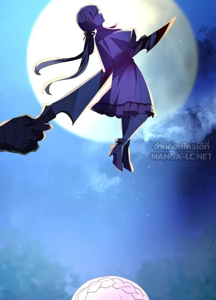 Hidden Class Gravity User เป้าหมายครั้งที่ 2 ต้องเป็นสุดยอดผู้แข็งแกร่งด้วยคลาสลับ ตอนที่ 66 page 53