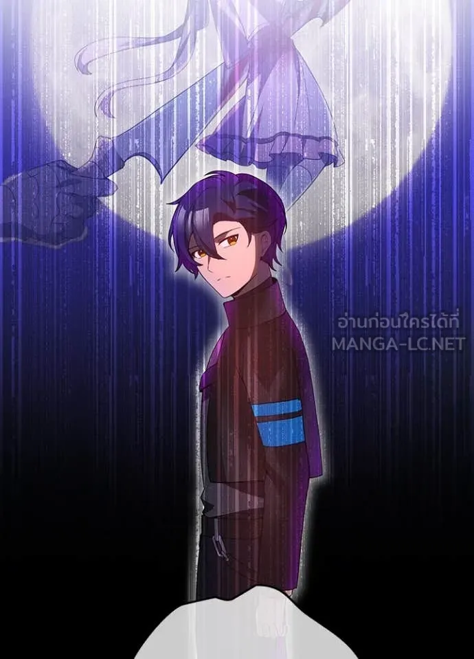 Hidden Class Gravity User เป้าหมายครั้งที่ 2 ต้องเป็นสุดยอดผู้แข็งแกร่งด้วยคลาสลับ ตอนที่ 66 page 59