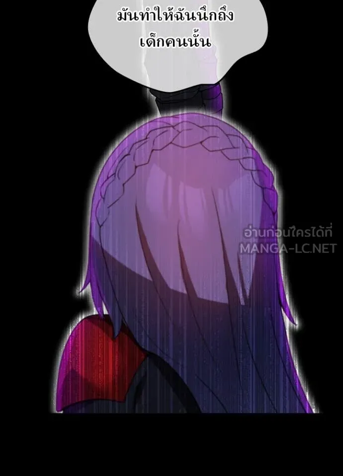 Hidden Class Gravity User เป้าหมายครั้งที่ 2 ต้องเป็นสุดยอดผู้แข็งแกร่งด้วยคลาสลับ ตอนที่ 66 page 60