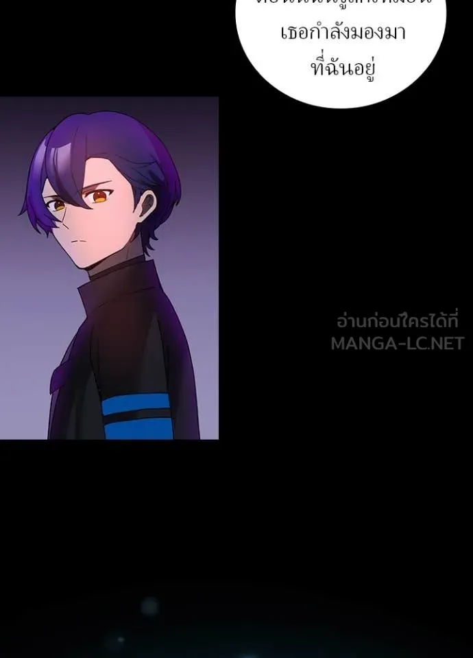 Hidden Class Gravity User เป้าหมายครั้งที่ 2 ต้องเป็นสุดยอดผู้แข็งแกร่งด้วยคลาสลับ ตอนที่ 66 page 62