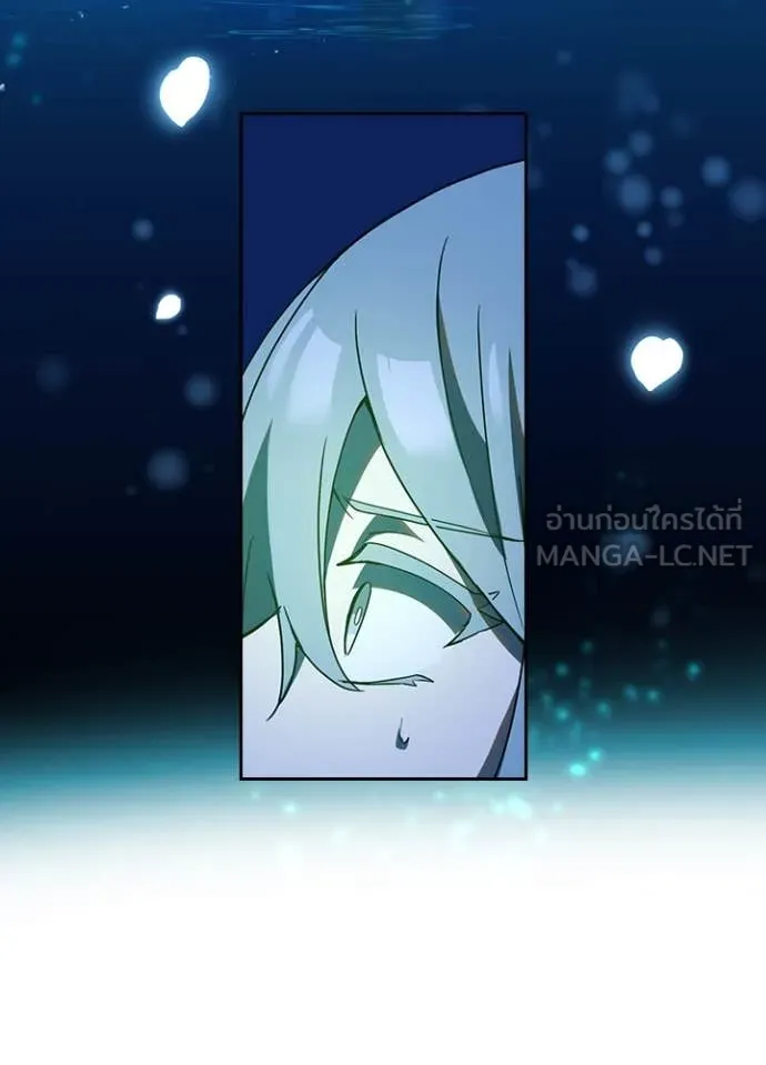 Hidden Class Gravity User เป้าหมายครั้งที่ 2 ต้องเป็นสุดยอดผู้แข็งแกร่งด้วยคลาสลับ ตอนที่ 66 page 65