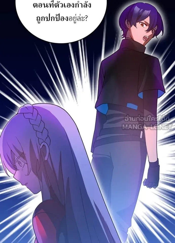 Hidden Class Gravity User เป้าหมายครั้งที่ 2 ต้องเป็นสุดยอดผู้แข็งแกร่งด้วยคลาสลับ ตอนที่ 66 page 71