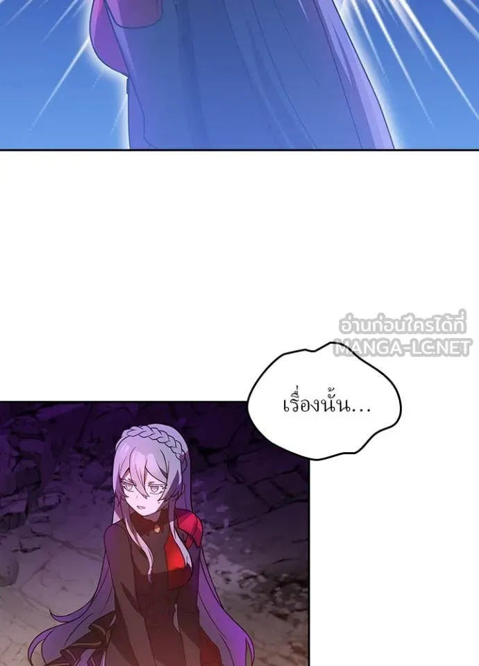 Hidden Class Gravity User เป้าหมายครั้งที่ 2 ต้องเป็นสุดยอดผู้แข็งแกร่งด้วยคลาสลับ ตอนที่ 66 page 72