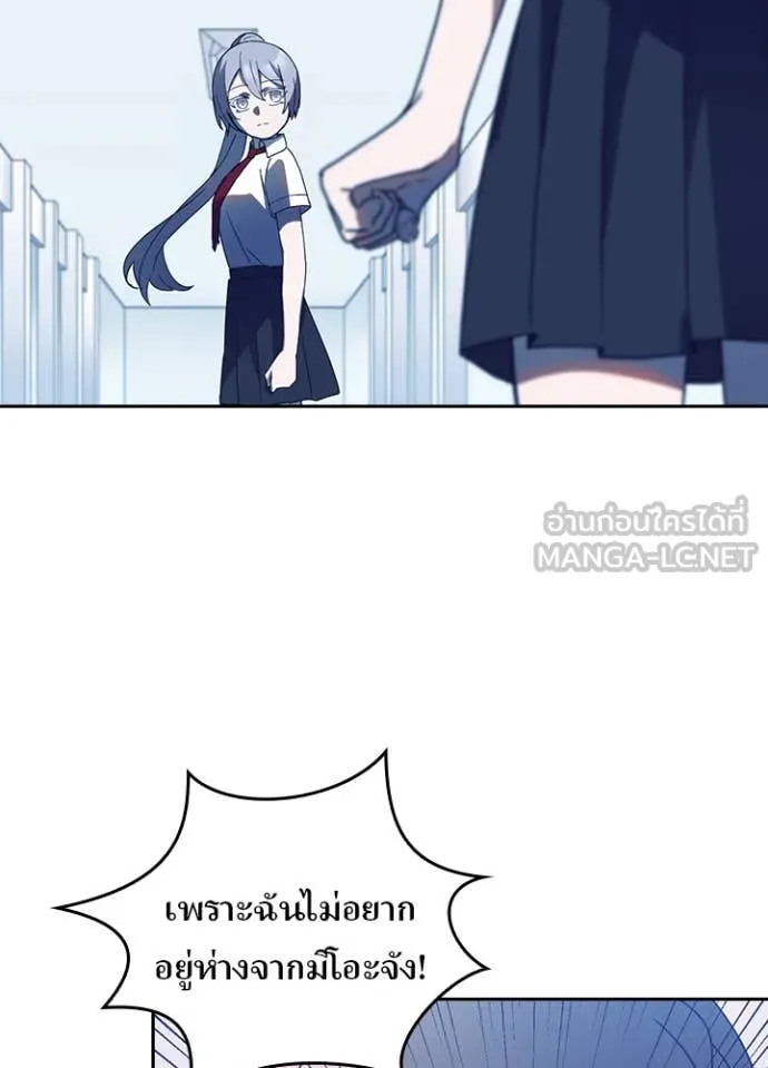 Hidden Class Gravity User เป้าหมายครั้งที่ 2 ต้องเป็นสุดยอดผู้แข็งแกร่งด้วยคลาสลับ ตอนที่ 66 page 87