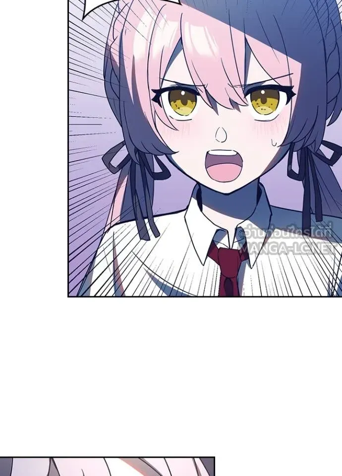 Hidden Class Gravity User เป้าหมายครั้งที่ 2 ต้องเป็นสุดยอดผู้แข็งแกร่งด้วยคลาสลับ ตอนที่ 66 page 88