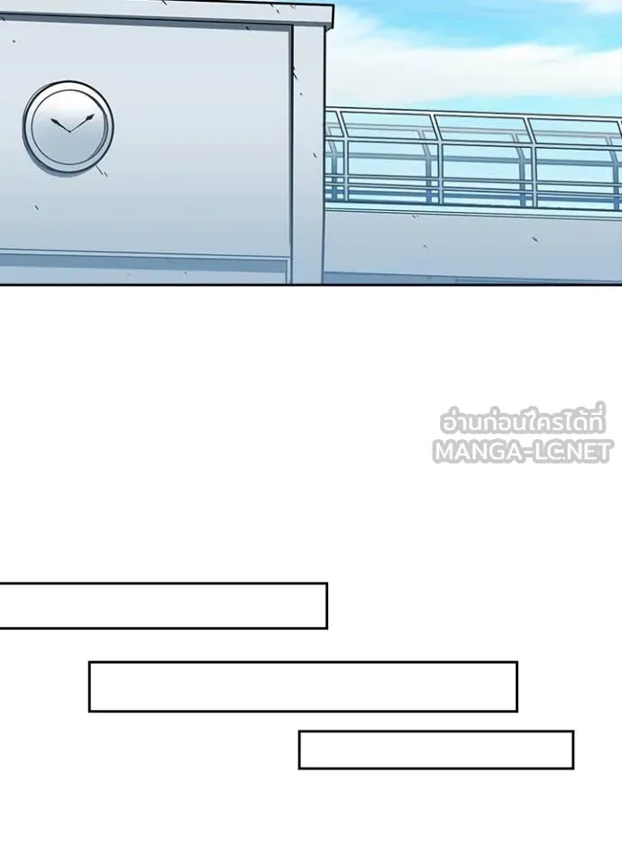 Hidden Class Gravity User เป้าหมายครั้งที่ 2 ต้องเป็นสุดยอดผู้แข็งแกร่งด้วยคลาสลับ ตอนที่ 66 page 90