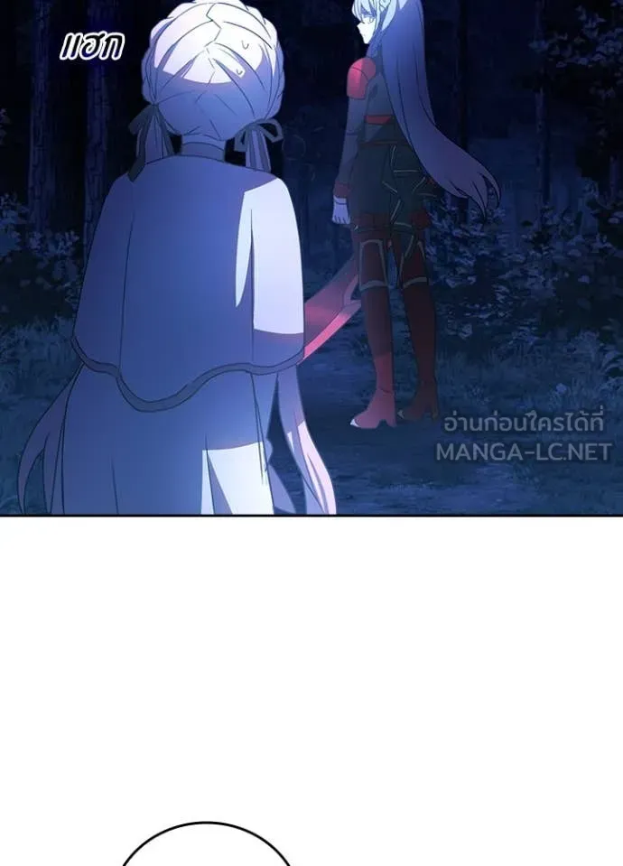 Hidden Class Gravity User เป้าหมายครั้งที่ 2 ต้องเป็นสุดยอดผู้แข็งแกร่งด้วยคลาสลับ ตอนที่ 66 page 92