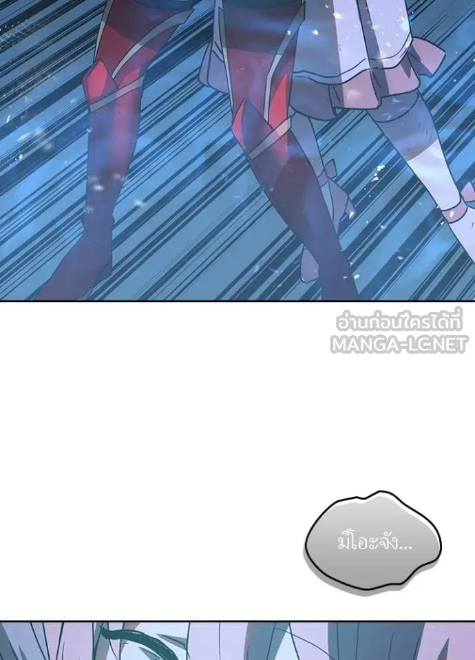 Hidden Class Gravity User เป้าหมายครั้งที่ 2 ต้องเป็นสุดยอดผู้แข็งแกร่งด้วยคลาสลับ ตอนที่ 66 page 101