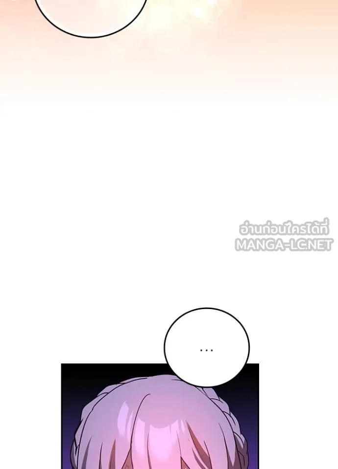 Hidden Class Gravity User เป้าหมายครั้งที่ 2 ต้องเป็นสุดยอดผู้แข็งแกร่งด้วยคลาสลับ ตอนที่ 66 page 112