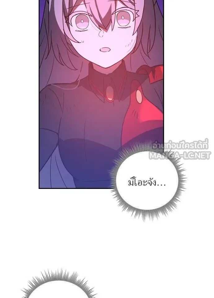 Hidden Class Gravity User เป้าหมายครั้งที่ 2 ต้องเป็นสุดยอดผู้แข็งแกร่งด้วยคลาสลับ ตอนที่ 66 page 113