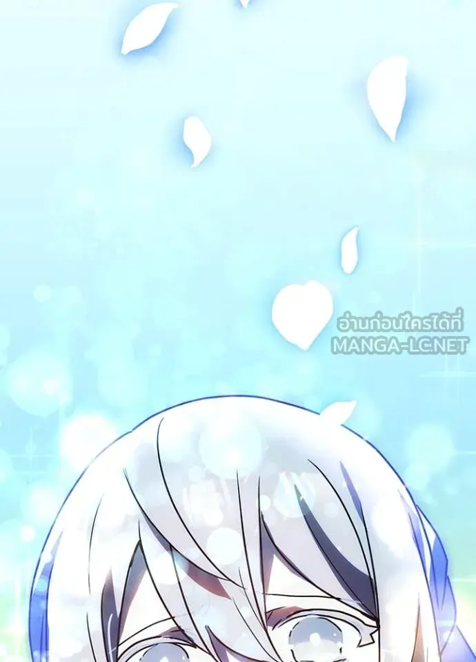 Hidden Class Gravity User เป้าหมายครั้งที่ 2 ต้องเป็นสุดยอดผู้แข็งแกร่งด้วยคลาสลับ ตอนที่ 66 page 121