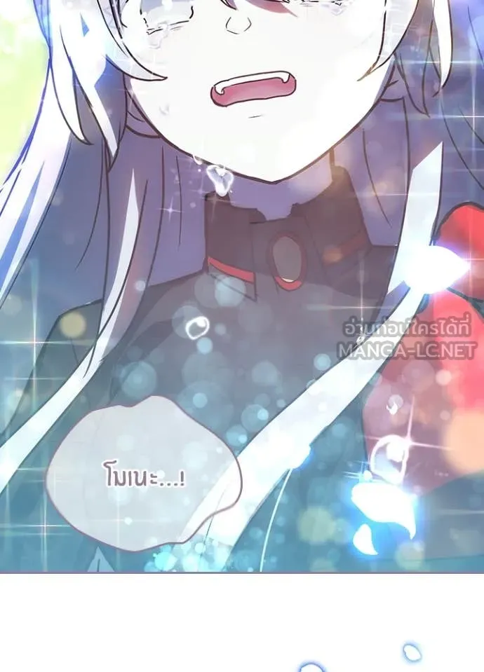 Hidden Class Gravity User เป้าหมายครั้งที่ 2 ต้องเป็นสุดยอดผู้แข็งแกร่งด้วยคลาสลับ ตอนที่ 66 page 122