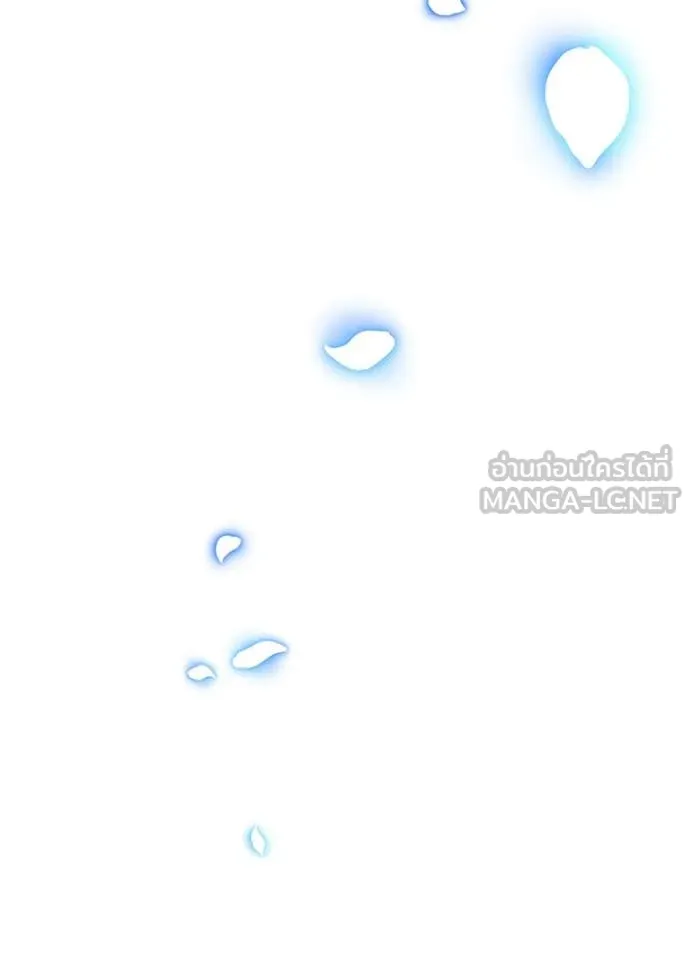 Hidden Class Gravity User เป้าหมายครั้งที่ 2 ต้องเป็นสุดยอดผู้แข็งแกร่งด้วยคลาสลับ ตอนที่ 66 page 123
