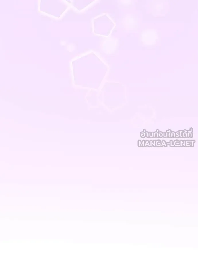 Hidden Class Gravity User เป้าหมายครั้งที่ 2 ต้องเป็นสุดยอดผู้แข็งแกร่งด้วยคลาสลับ ตอนที่ 67 page 13