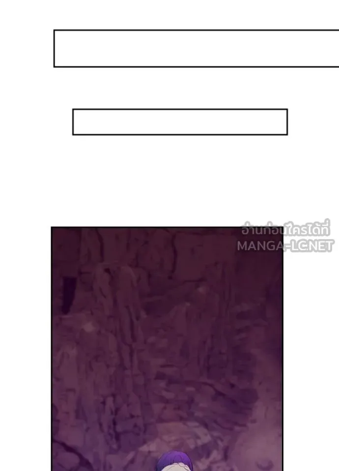 Hidden Class Gravity User เป้าหมายครั้งที่ 2 ต้องเป็นสุดยอดผู้แข็งแกร่งด้วยคลาสลับ ตอนที่ 67 page 14