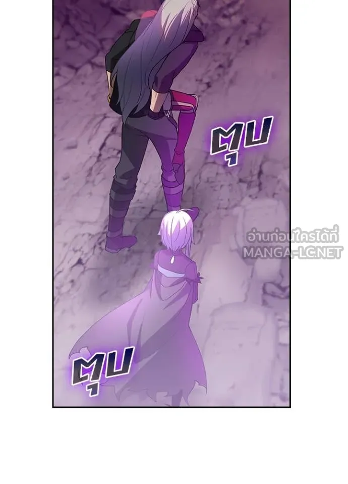 Hidden Class Gravity User เป้าหมายครั้งที่ 2 ต้องเป็นสุดยอดผู้แข็งแกร่งด้วยคลาสลับ ตอนที่ 67 page 15