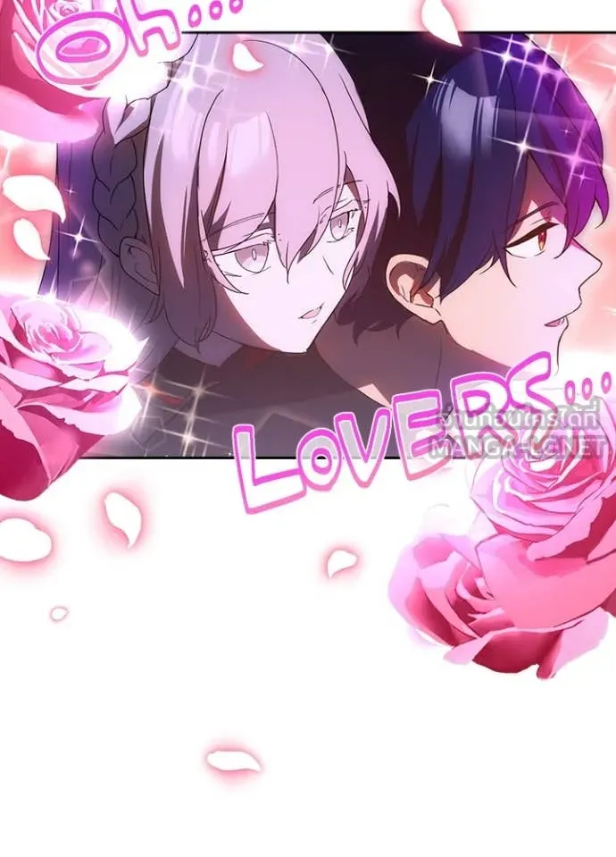 Hidden Class Gravity User เป้าหมายครั้งที่ 2 ต้องเป็นสุดยอดผู้แข็งแกร่งด้วยคลาสลับ ตอนที่ 67 page 19