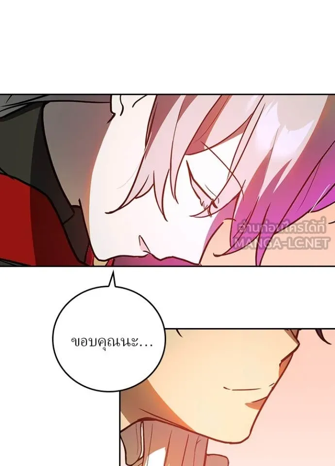 Hidden Class Gravity User เป้าหมายครั้งที่ 2 ต้องเป็นสุดยอดผู้แข็งแกร่งด้วยคลาสลับ ตอนที่ 67 page 31