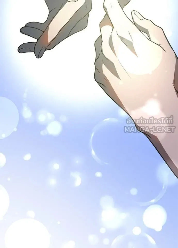 Hidden Class Gravity User เป้าหมายครั้งที่ 2 ต้องเป็นสุดยอดผู้แข็งแกร่งด้วยคลาสลับ ตอนที่ 67 page 38