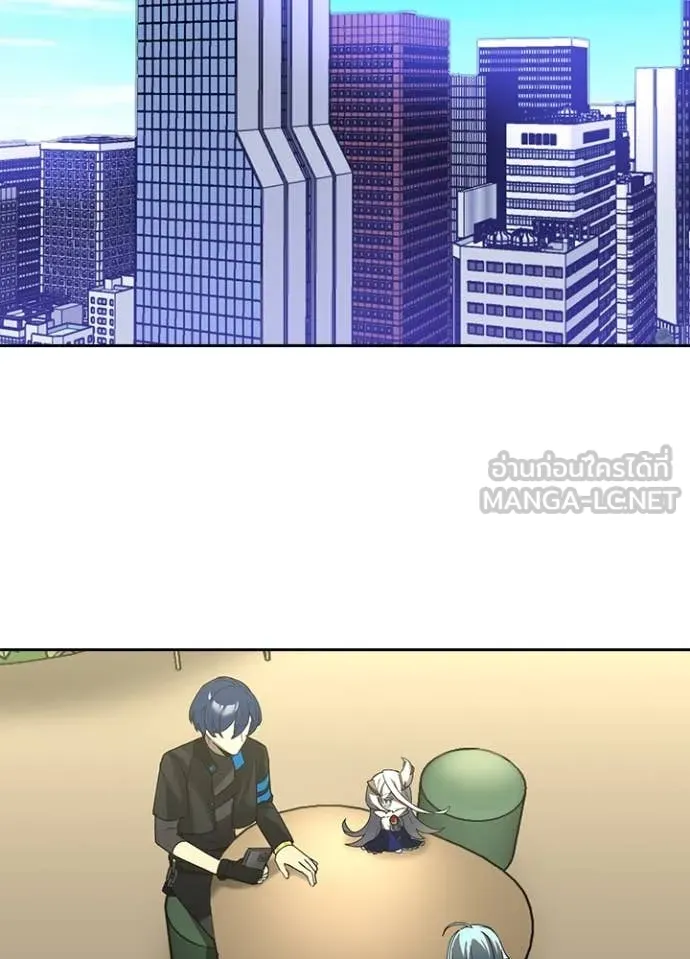 Hidden Class Gravity User เป้าหมายครั้งที่ 2 ต้องเป็นสุดยอดผู้แข็งแกร่งด้วยคลาสลับ ตอนที่ 67 page 41