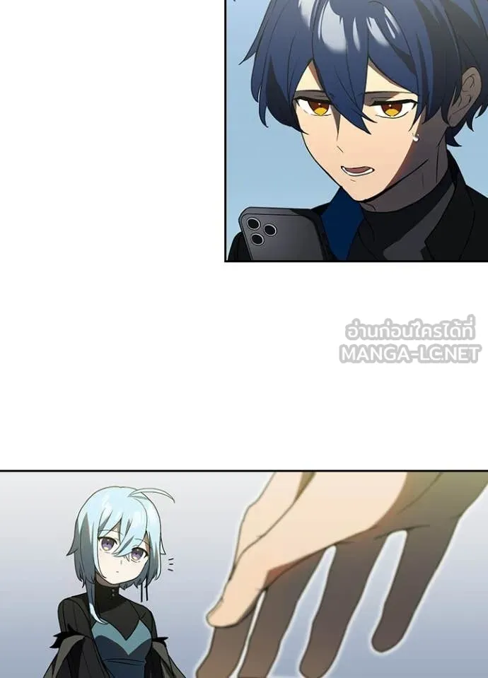 Hidden Class Gravity User เป้าหมายครั้งที่ 2 ต้องเป็นสุดยอดผู้แข็งแกร่งด้วยคลาสลับ ตอนที่ 67 page 44