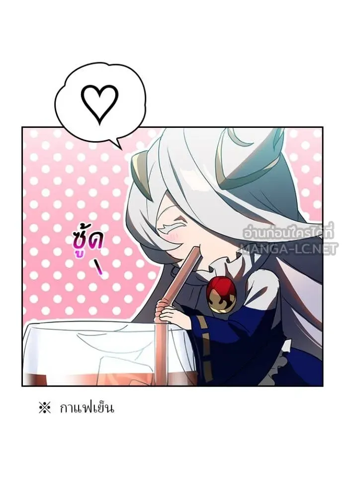 Hidden Class Gravity User เป้าหมายครั้งที่ 2 ต้องเป็นสุดยอดผู้แข็งแกร่งด้วยคลาสลับ ตอนที่ 67 page 52