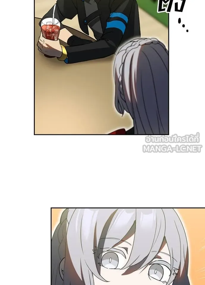 Hidden Class Gravity User เป้าหมายครั้งที่ 2 ต้องเป็นสุดยอดผู้แข็งแกร่งด้วยคลาสลับ ตอนที่ 67 page 62