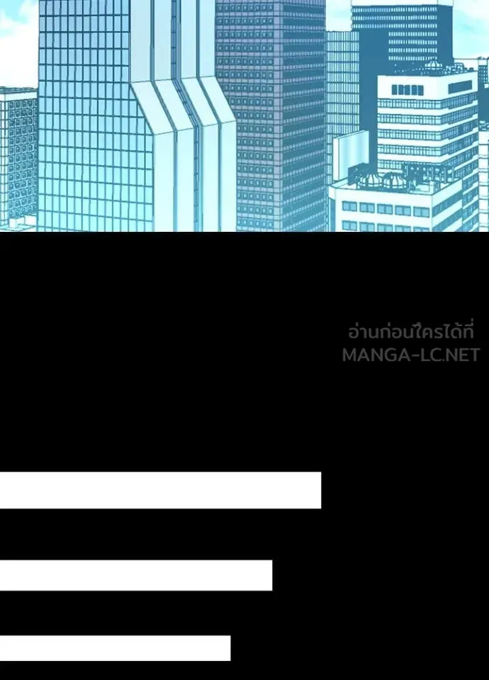 Hidden Class Gravity User เป้าหมายครั้งที่ 2 ต้องเป็นสุดยอดผู้แข็งแกร่งด้วยคลาสลับ ตอนที่ 67 page 74